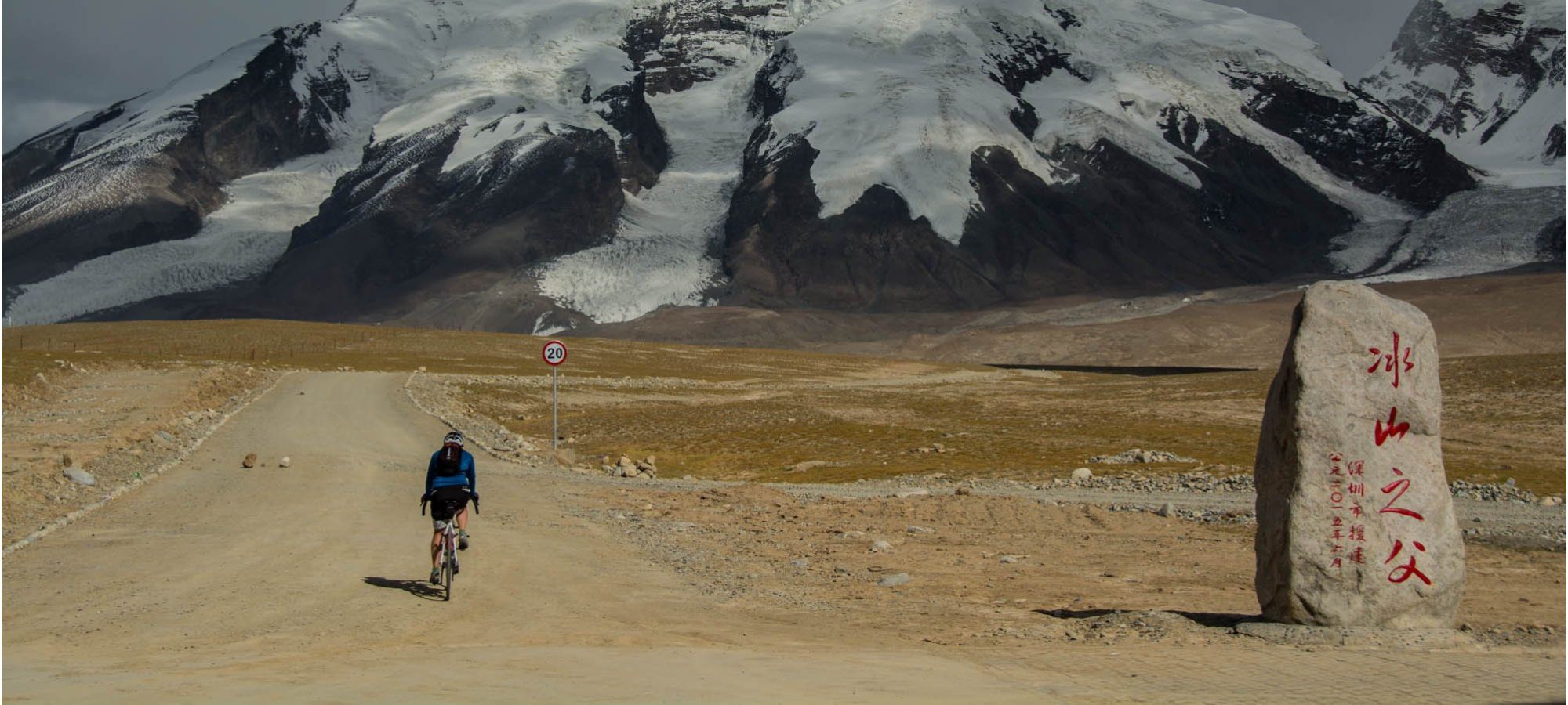Cycling China