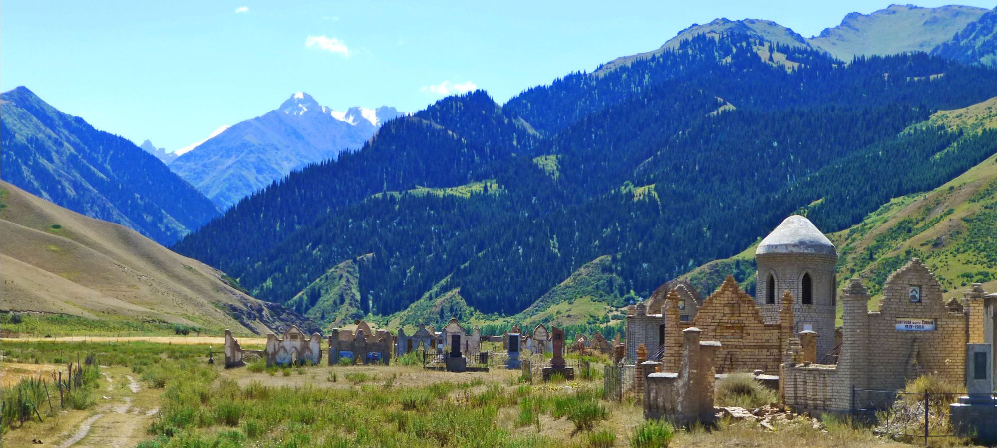Cycling Holidays Kyrgyzstan
